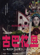 苍穹战歌：探索游戏中的神秘世界与剧情深度